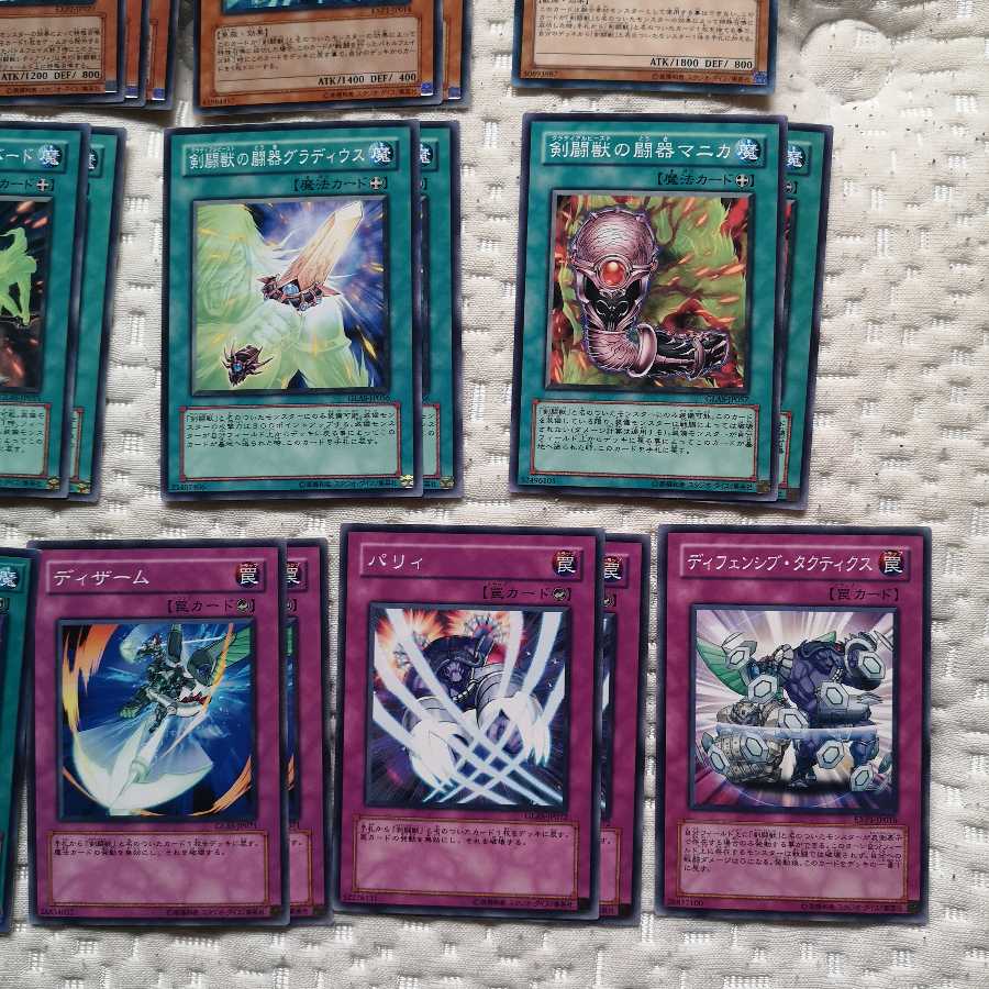 剣闘獣カードセット