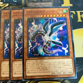 マドレース1852パラレルエクシード ノーマル