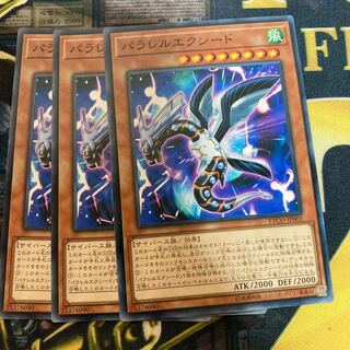 マドレース2003パラレルエクシード ノーマル