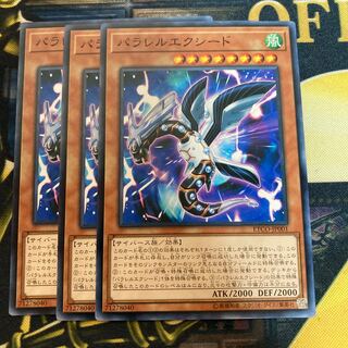 マドレース358パラレルエクシード ノーマル