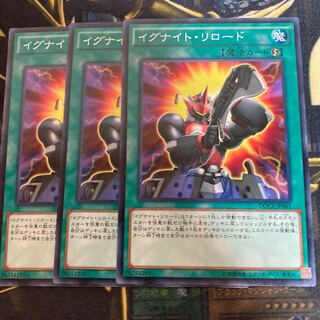 マドレース1477イグナイト・リロード ノーマル