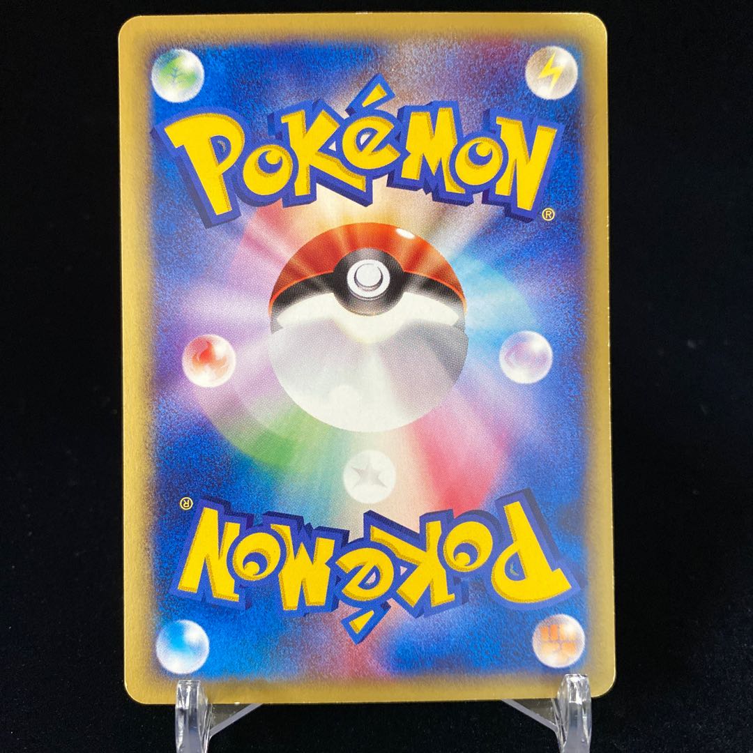 ヒノアラシ 1ED ポケモンカードeの通販 土日祝休@magi公式