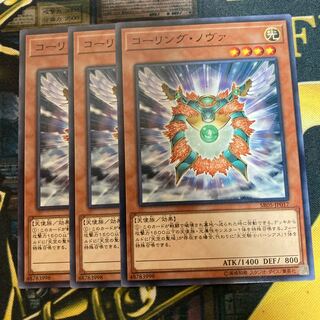 Madrace 146Nova Summoner Normal