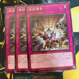 マドレース556拮抗勝負 ノーマル