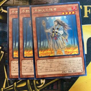 マドレース1766不知火の隠者 レア