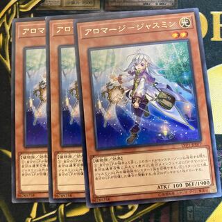 マドレース166アロマージ-ジャスミン レア