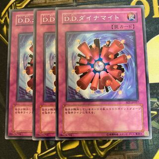 マドレース325D.D.ダイナマイト ノーマル