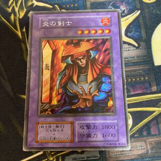 Madrace 482Flame Swordsman Ulshik