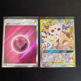 トゲピー&ピィ&ププリンGX SR