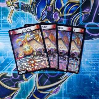 こたつむり VR ４枚セット