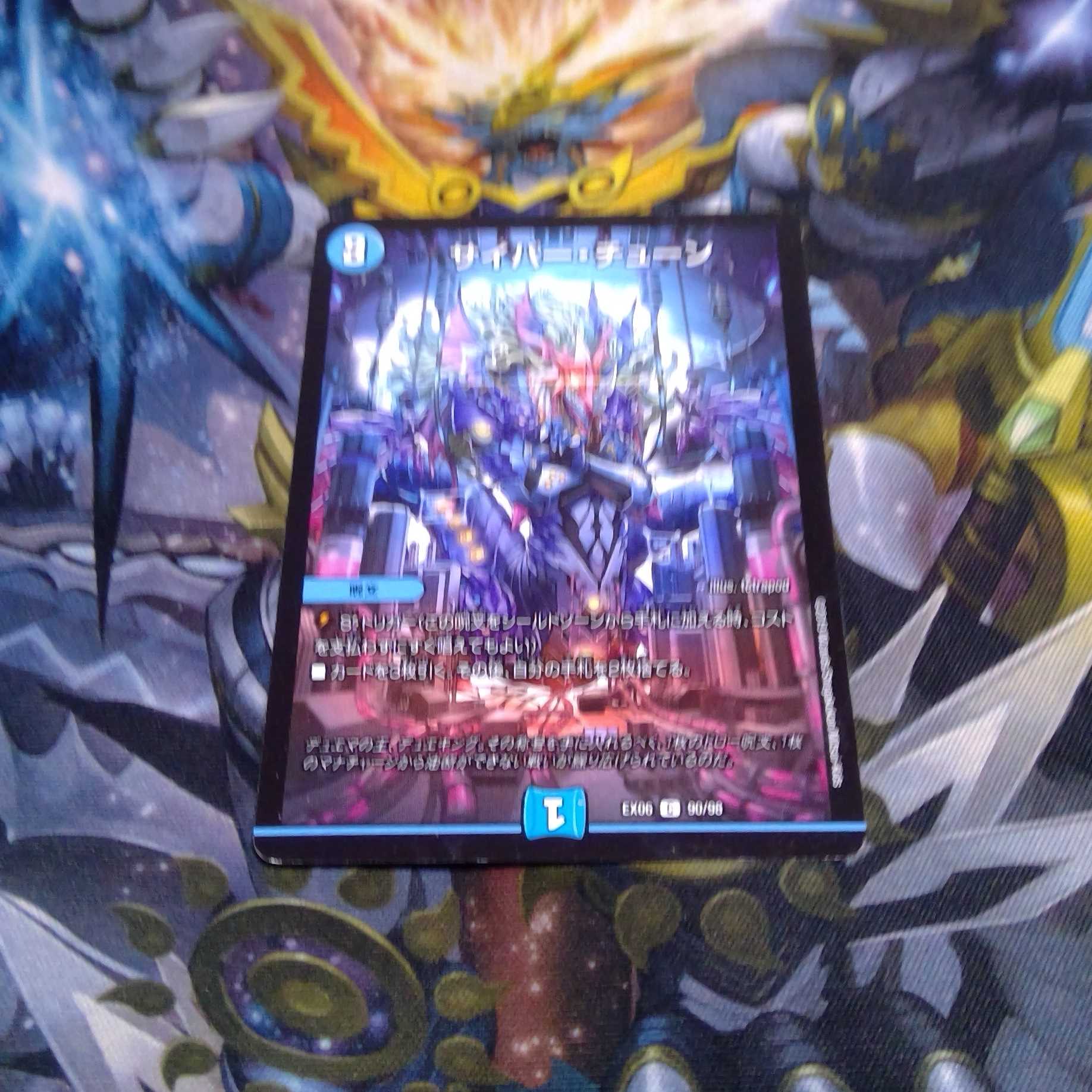 ドロマーハンデスパーツ