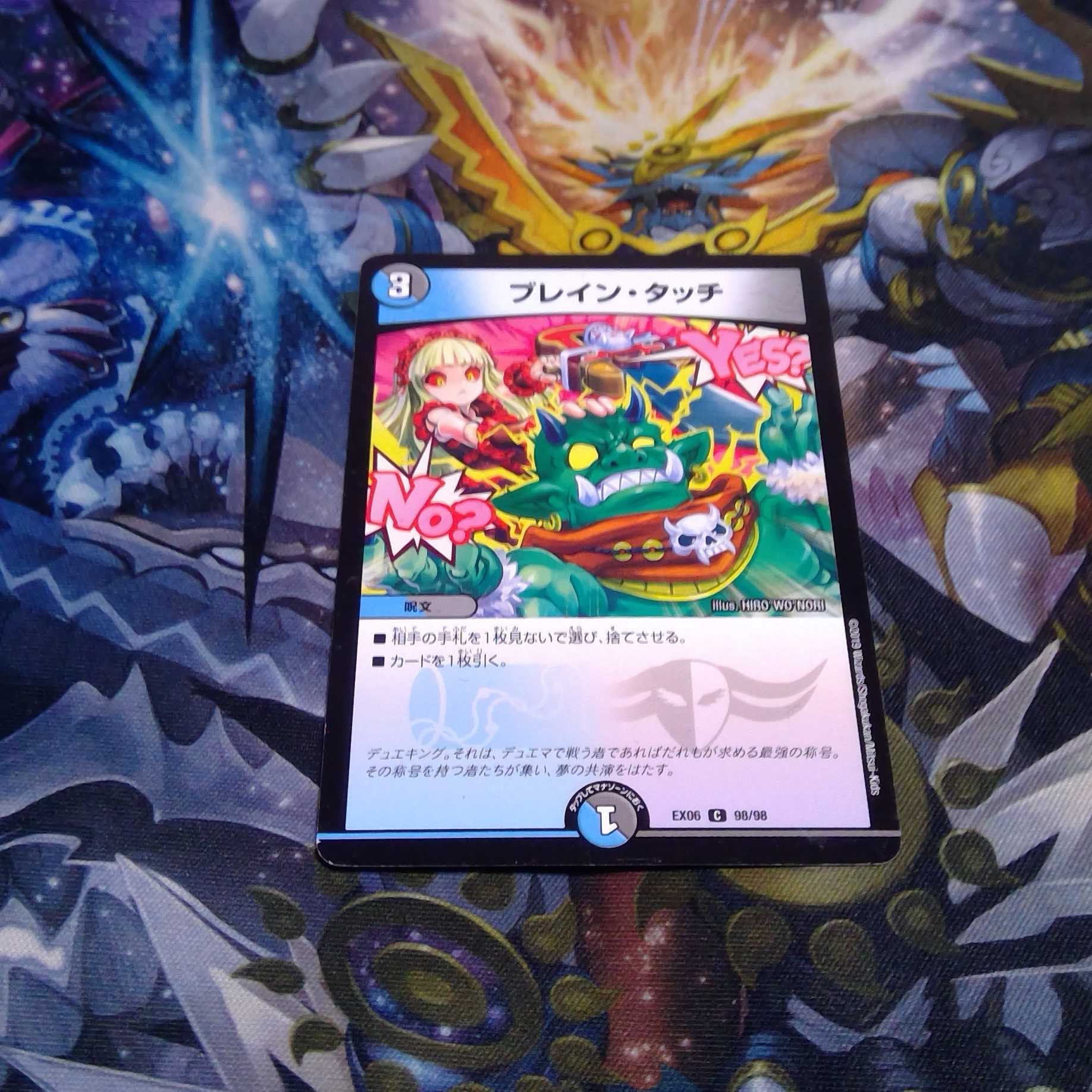 ドロマーハンデスパーツ