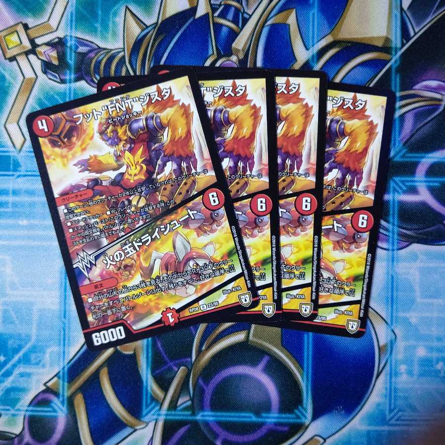 フット“FNT”ジスタ｜火の玉ドライシュート ４枚セット