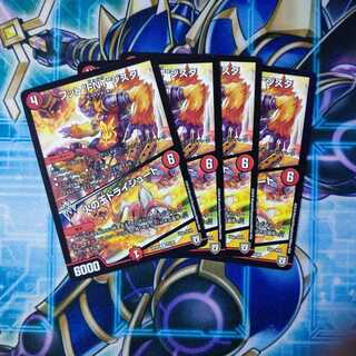 フット“FNT”ジスタ｜火の玉ドライシュート ４枚セット