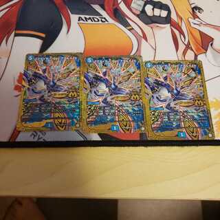 FZゲイザー　feat.　アアルカイト　3枚