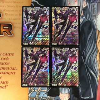 黒神龍装ダフトファントマ　4枚