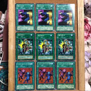 グランドセール 漫画 遊戯王 いたずら 魔法除去 魔力の枷 9枚 二期 初期 魔法カード 遊戯王OCG デュエルモンスターズ