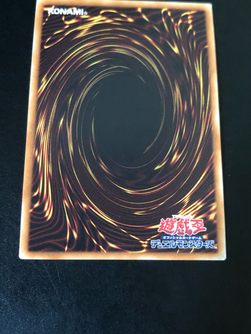 E・HEROコスモネオス シークレット