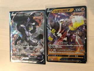 最終値下げ　いちげきウーラオスV スペシャルアートセット