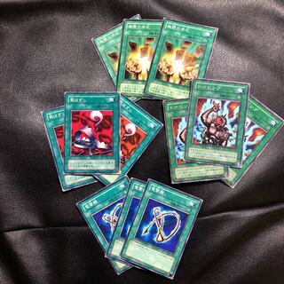 Yu-Gi-Oh Magic Cards Early 2nd Period Remove Trap Infinite Cards Stim-Pack Electro-Whip 12 cards