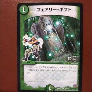 セット割引　フェアリー・ギフト
