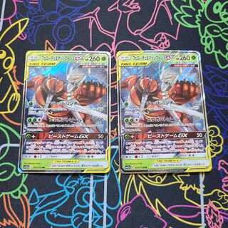 フェローチェ＆マッシブーンGX2枚セット