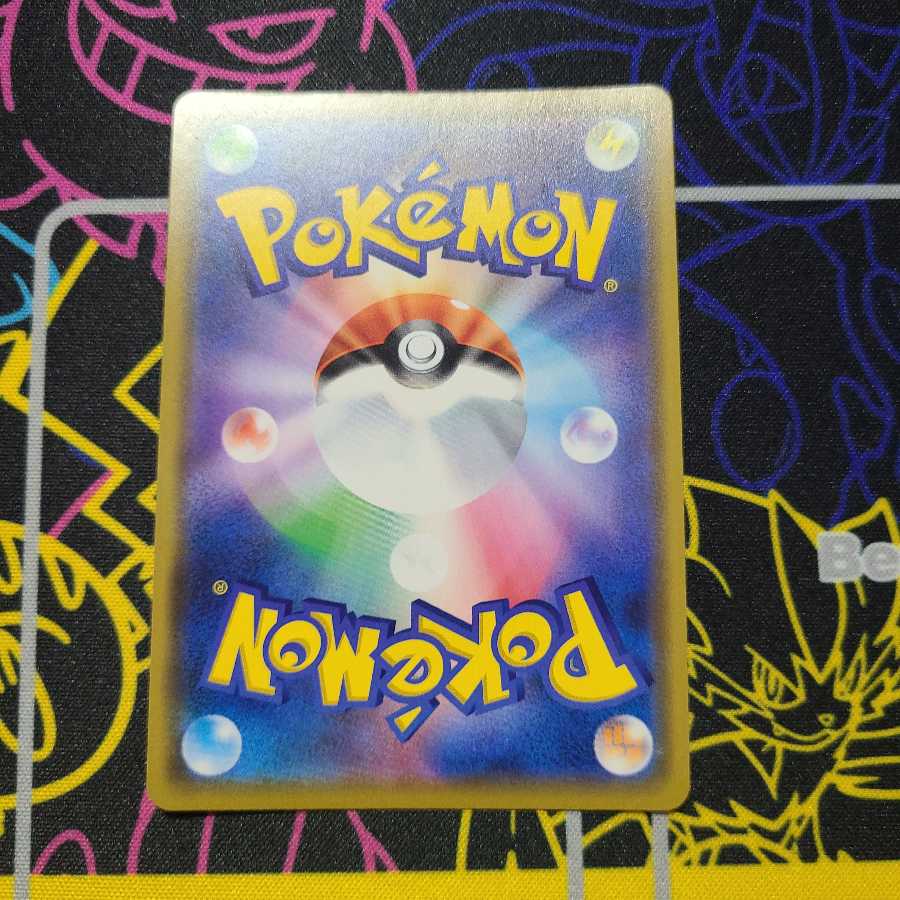 メガミミロップ＆プリンGX