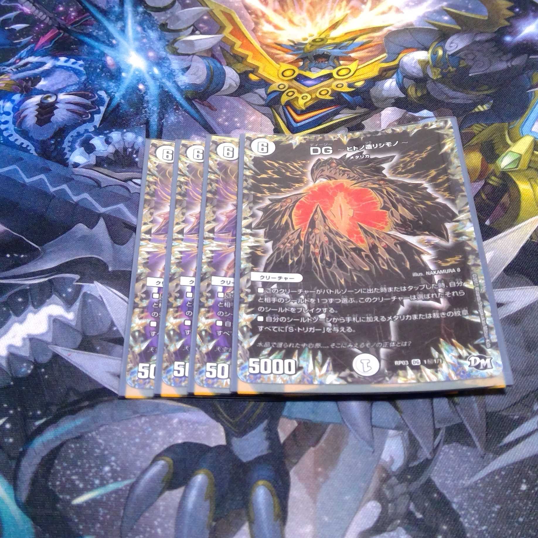 メタリカパーツ