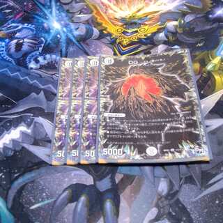 メタリカパーツ