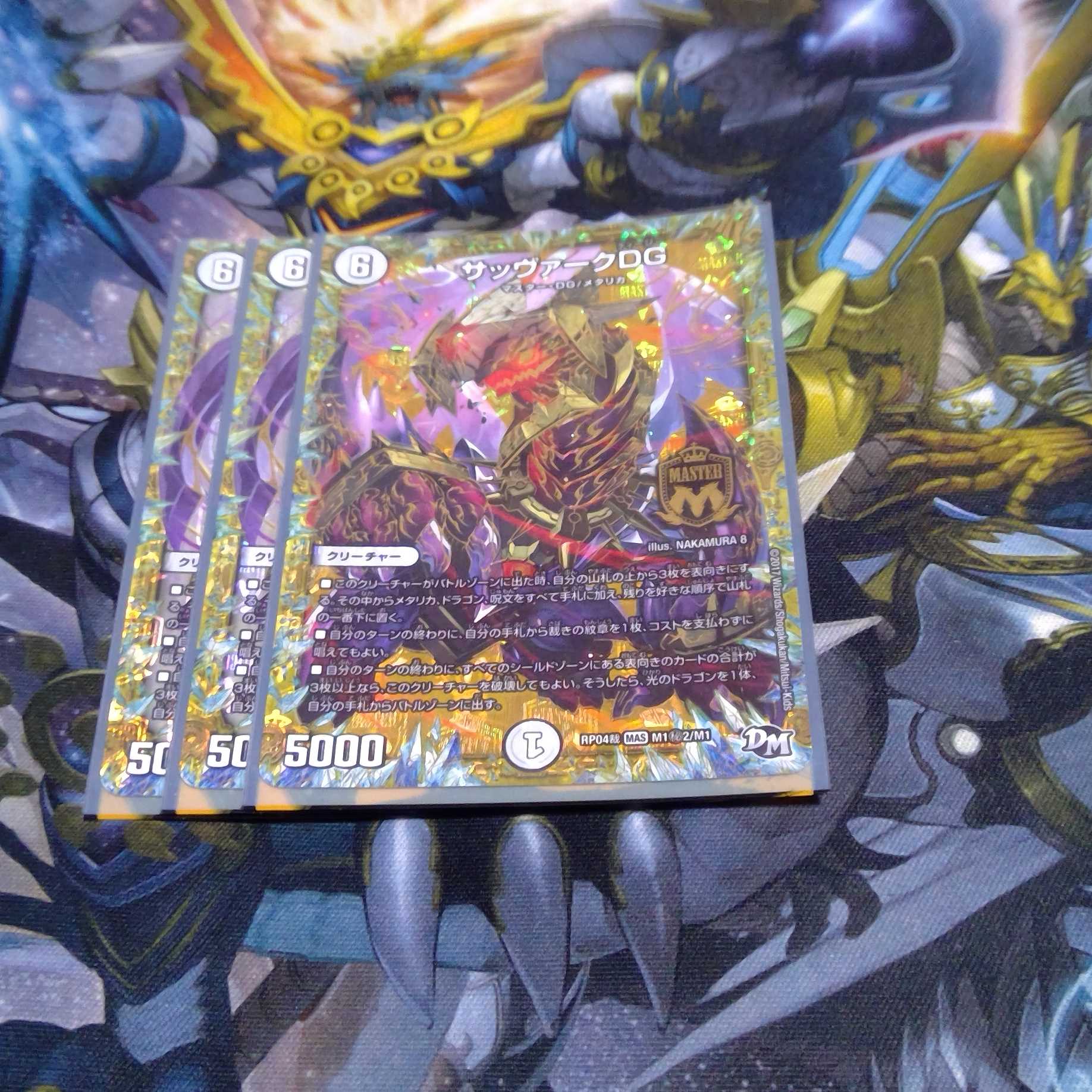 メタリカパーツ