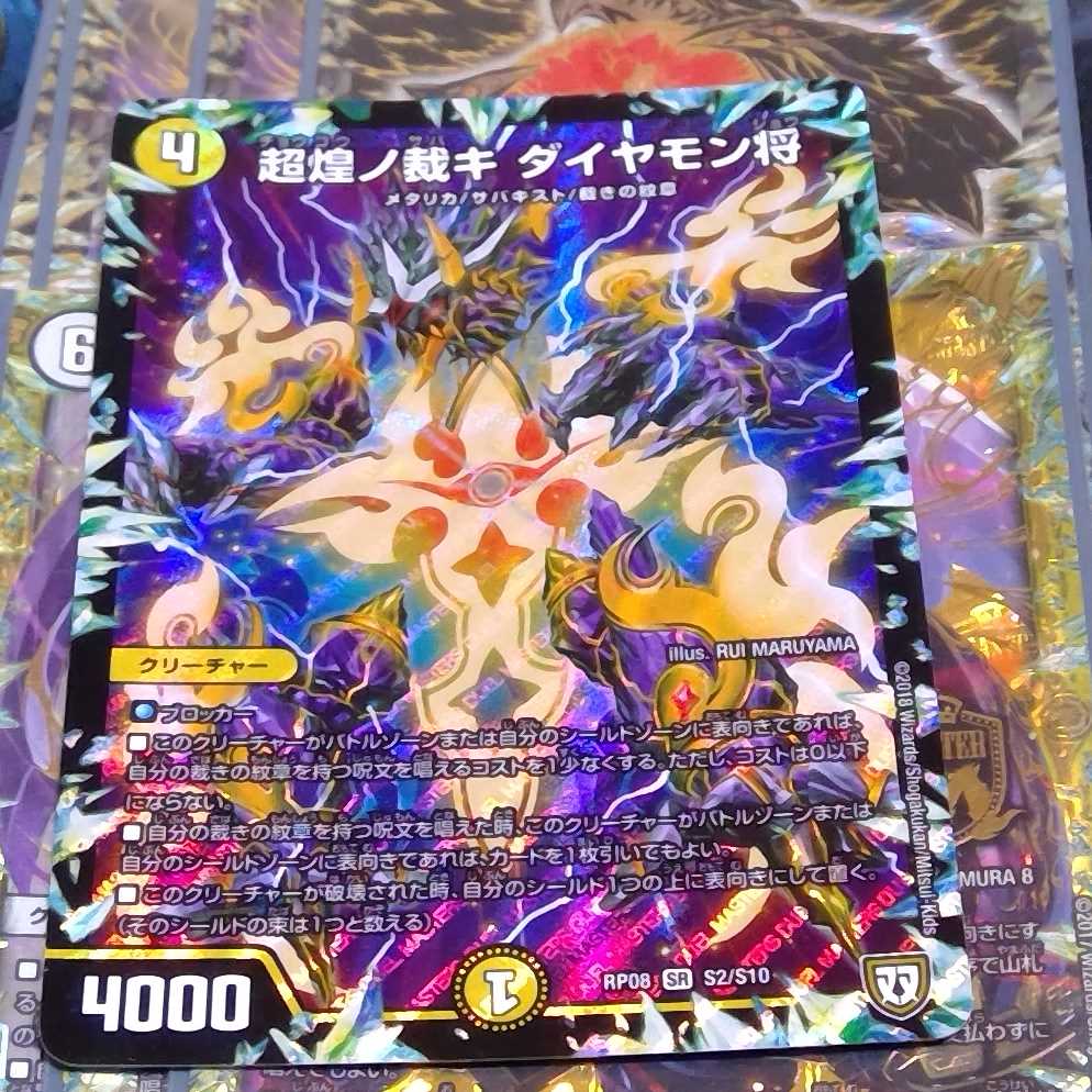 メタリカパーツ