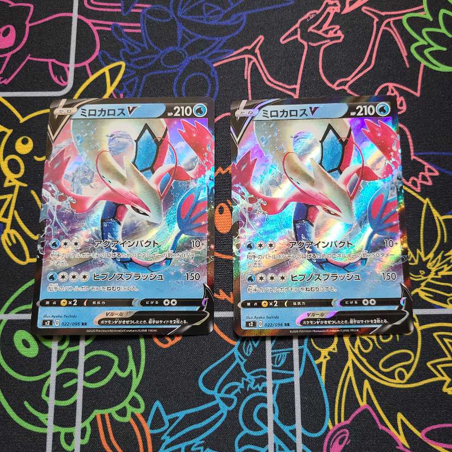 ミロカロス ミロカロス