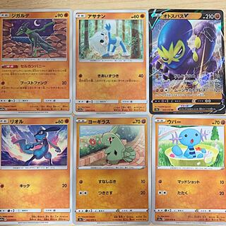 Pokémon Card GrapploctV Kakitsu Type