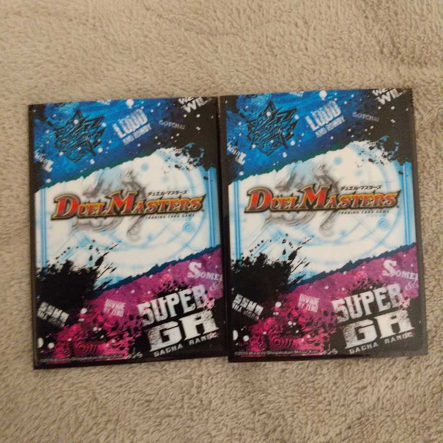 マジカルイッサ