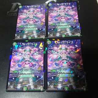 ダーク・ライフ