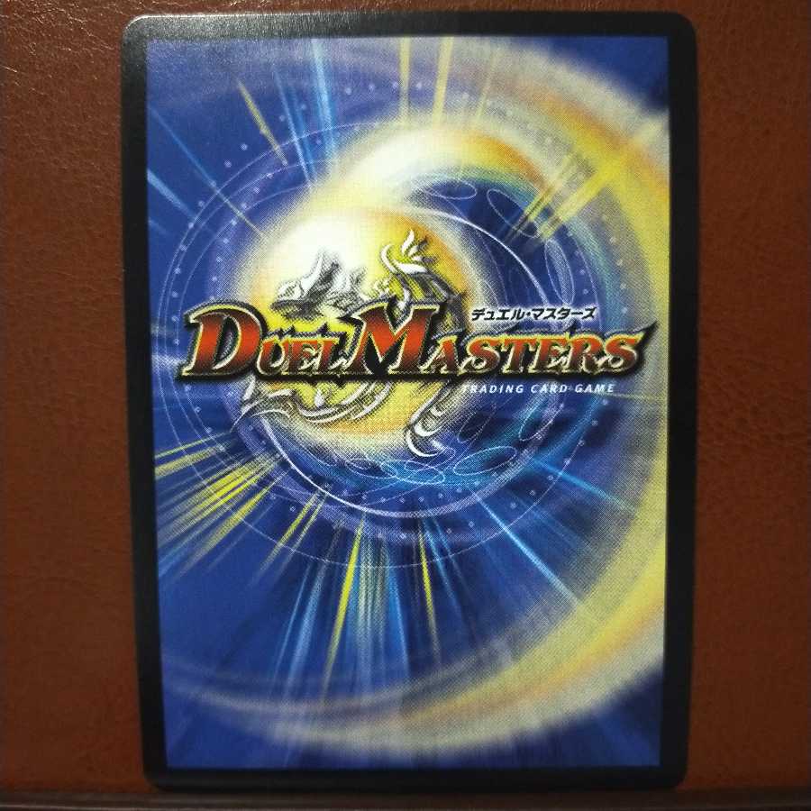 セット割引 超神星アポロヌス・ドラゲリオン