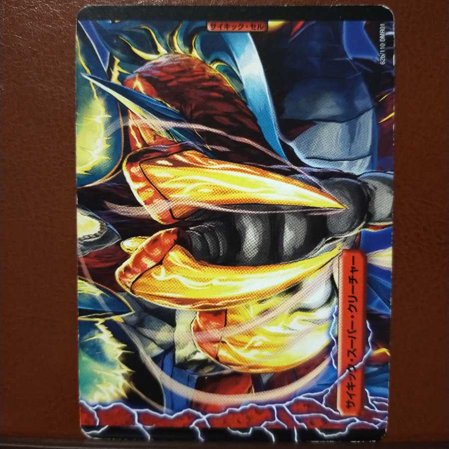 セット割引　ドラゴニック・ピッピー｜激竜王ガイアール・オウドラゴン(中)