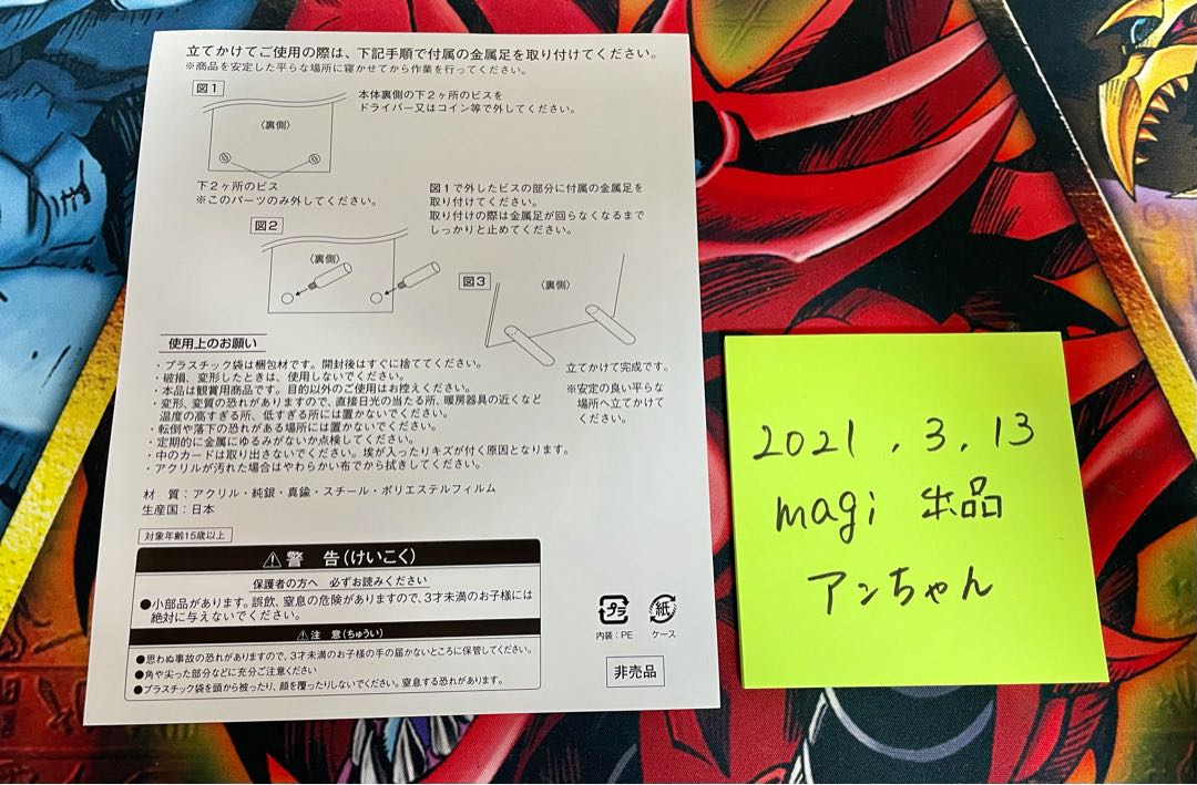 ゆう様　分割出品　2/2    遊戯王　青眼　純銀　青眼の白龍　