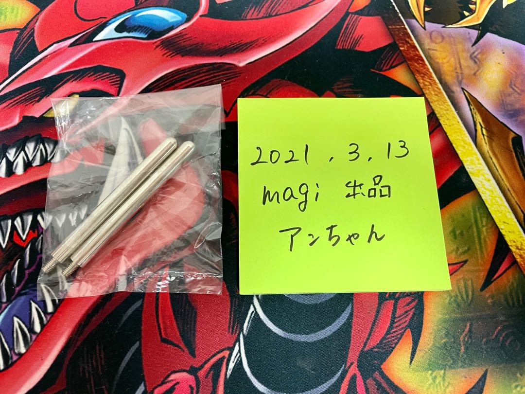 ゆう様　分割出品　2/2    遊戯王　青眼　純銀　青眼の白龍　