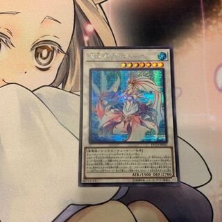 SALE深海姫プリマドーナ シークレットレア