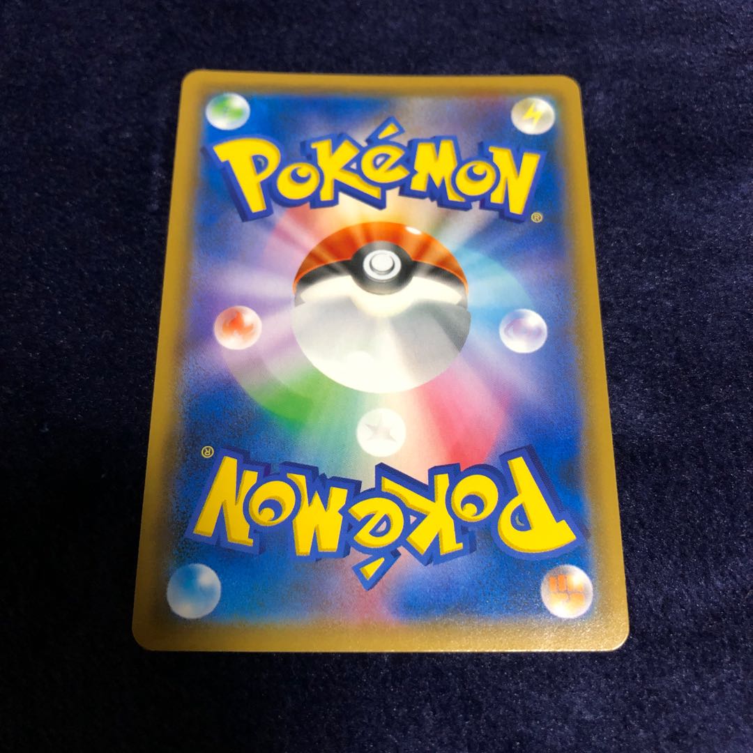 ナツメの暗示 SR