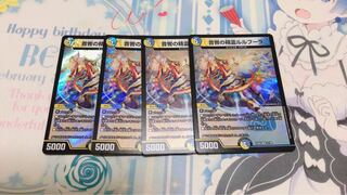 音響の精霊ルルフーラ