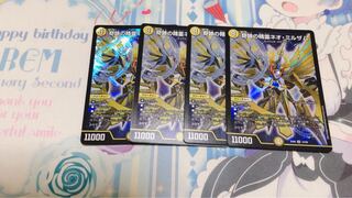 奇跡の精霊ネオ・ミルザム