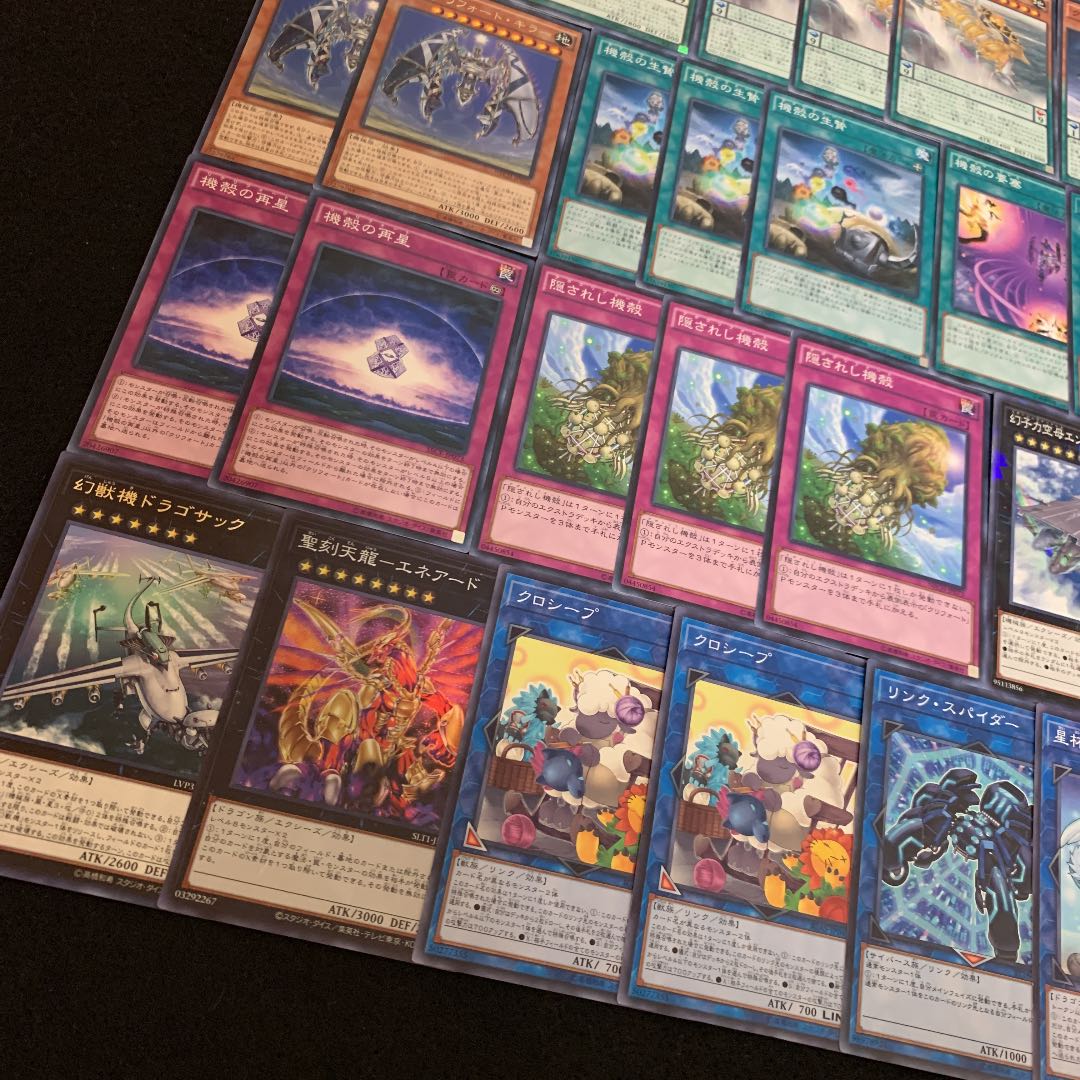 遊戯王 クリフォートデッキ40枚+EX15枚