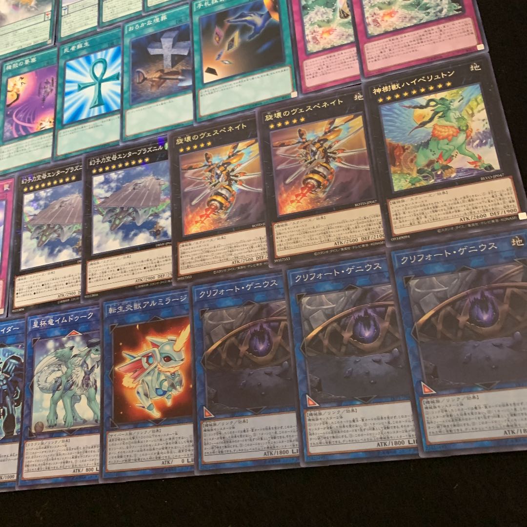 遊戯王 クリフォートデッキ40枚+EX15枚