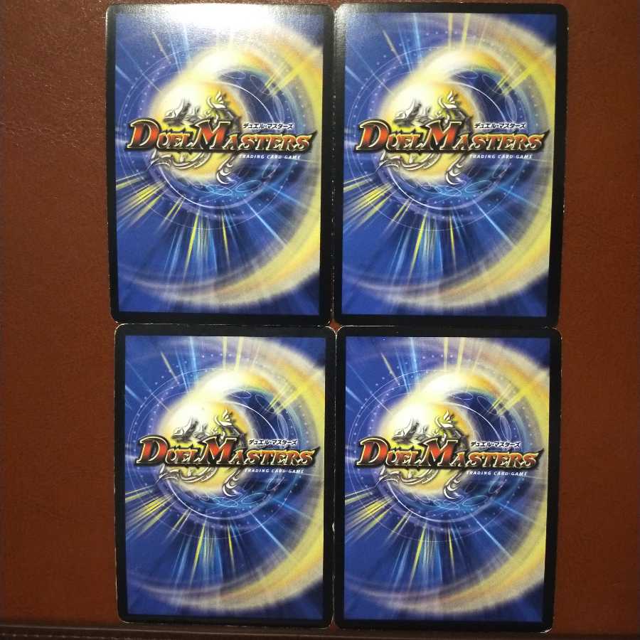 5103さん専用 セット割引 ケンゲキオージャ-究極火焔-