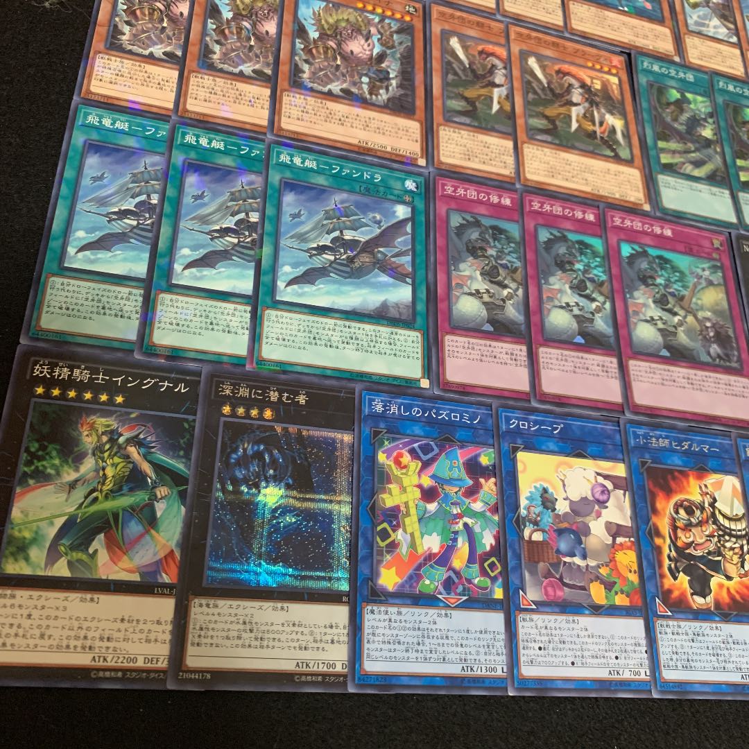 遊戯王 空牙団デッキ40枚+EX15枚