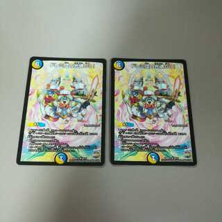 ドレミ団の光魂Go！