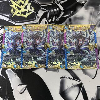 ゲンムエンペラー4枚セット