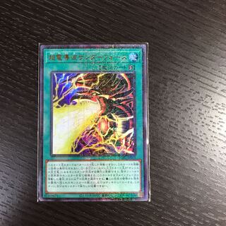 超電導波サンダーフォース